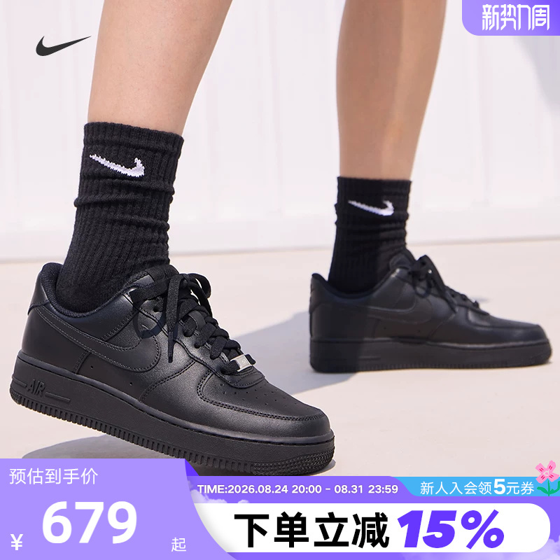 Nike Women's Shoes Black Air Force 1 Air Force 1 Sports Shoes Men's Af1 Sneakers Dd8959-001 Nike Women's Shoes Black Air Force 1 Air Force 1 Sports Shoes Men's Af1 Sneakers Dd8959-001