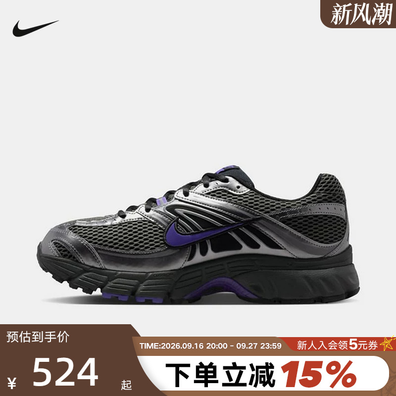 Nike Nike Men's Shoes Air Max Moto 2K Mesh Sports Running Shoes Retro Dad Shoes Io9279-006 Nike Nike Men's Shoes Air Max Moto 2K Mesh Sports Running Shoes Retro Dad Shoes Io9279-006