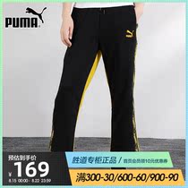  PUMA PUMA trousers womens new string standard casual pants loose wide leg pants sports pants pants 595895