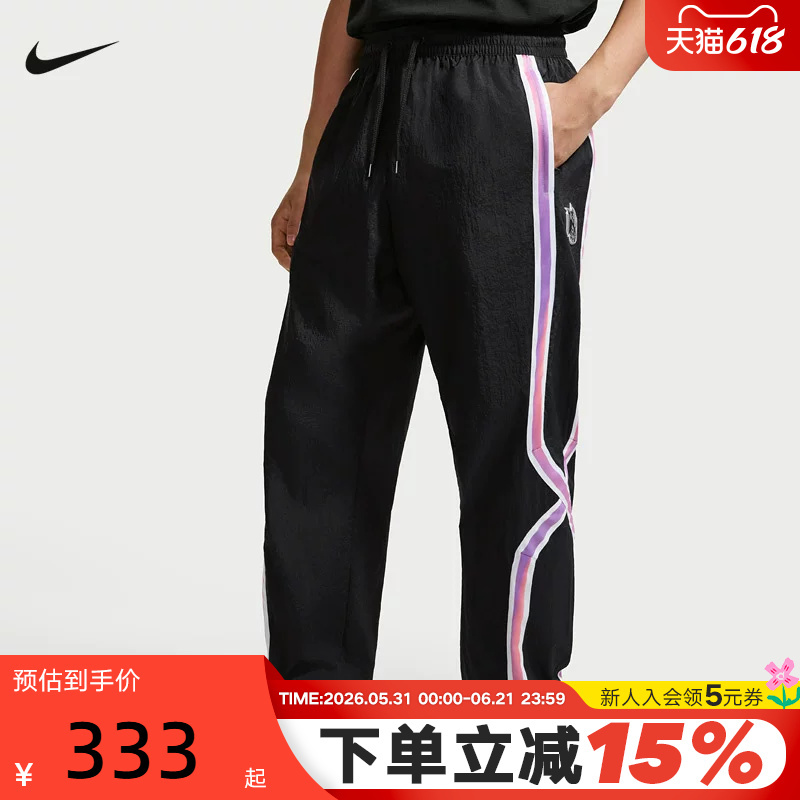 Nike Men's Pants 2026 Summer Basketball Sports Pants Loose Fit Striped Woven Trousers Ir6279-010 Nike Men's Pants 2026 Summer Basketball Sports Pants Loose Fit Striped Woven Trousers Ir6279-010