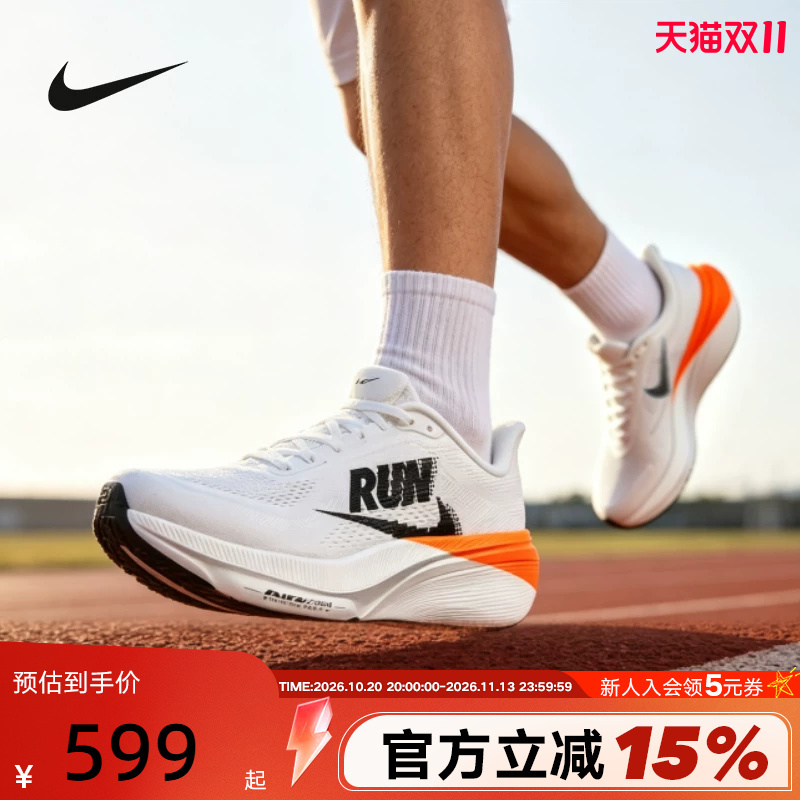 Nike Nike Pegasus Running Shoes Men's Shoes Pegasus 42 Cushioning Training Sneakers Iz6178-101