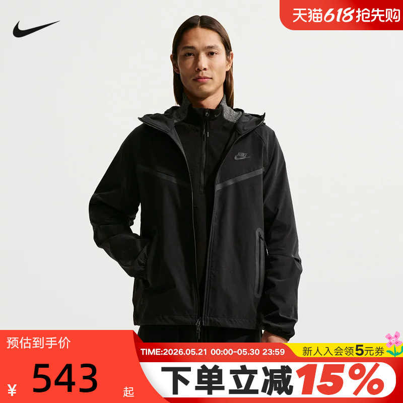 Nike Nike Black Men's Jacket 26 Summer New Running Sports Training Woven Hooded Jacket Iu7635-010