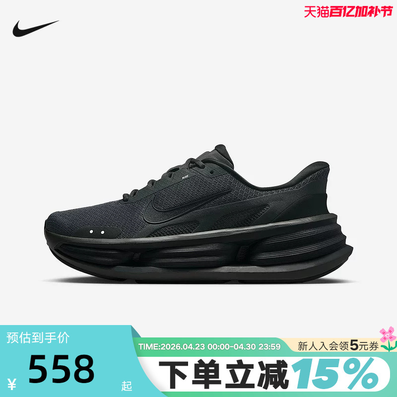 [Large Size] Nike Men's Shoes Comfort Ride Easyon Sports Running Shoes If4997-001