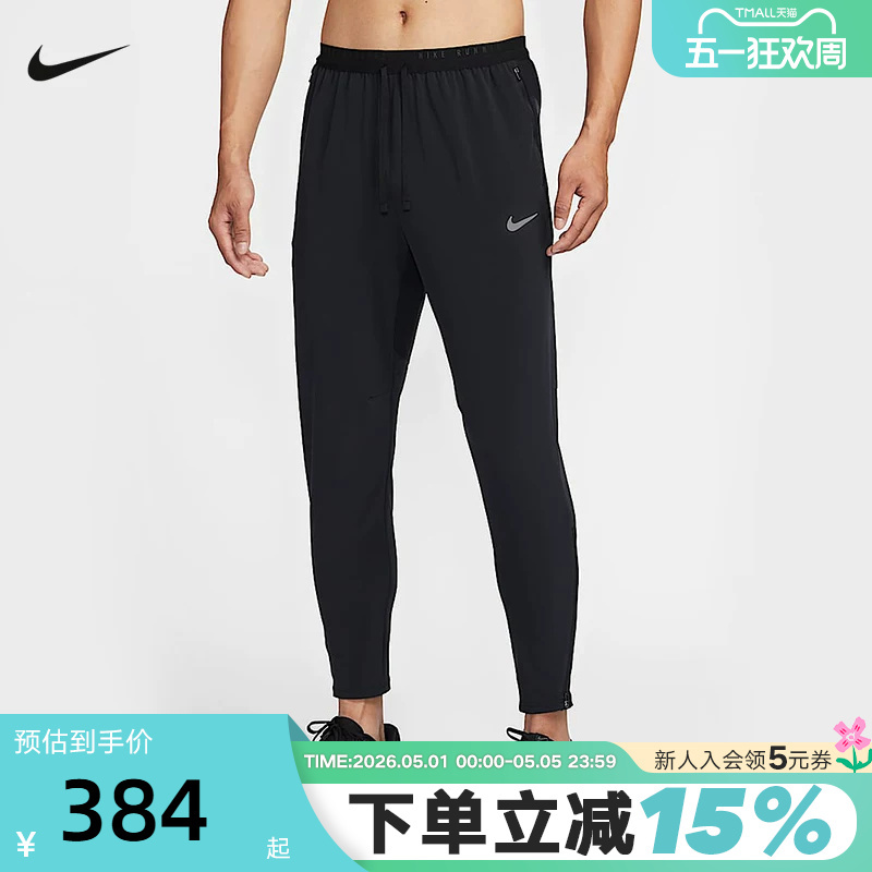 Nike Nike Dri-Fit Men's Quick-Drying Woven Running Pants Summer New Sports Pants Hv4545-010
