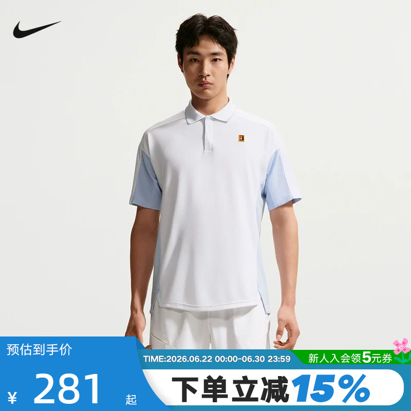 Nike Nike's New Summer Men's Tennis Sports T-Shirt, Breathable and Comfortable Polo Shirt, Short-Sleeved Ir6293-100