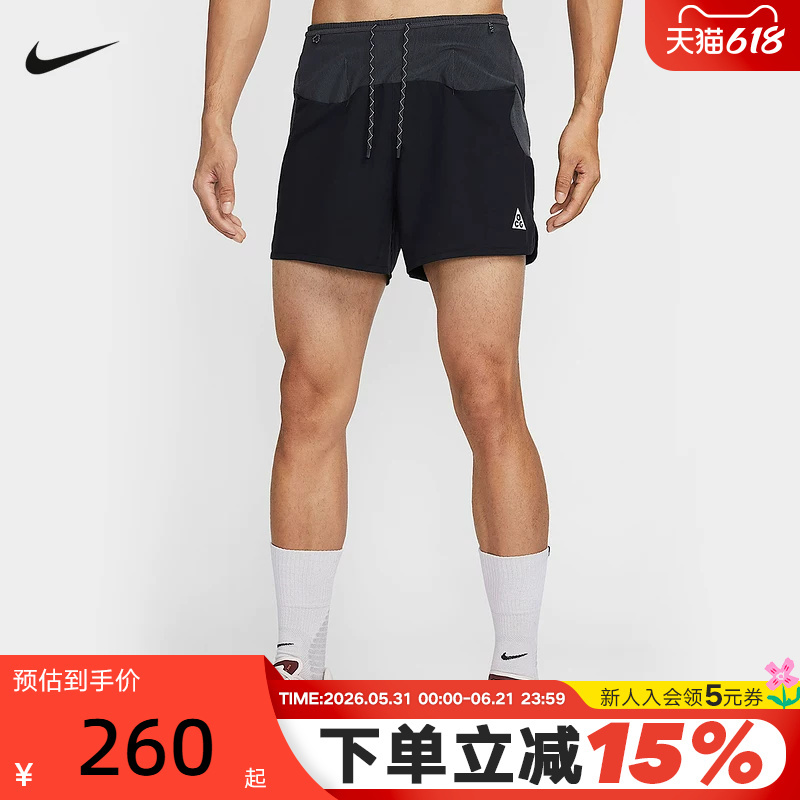 Nike Nike Men's Shorts Summer Casual Pants Acg Outdoor Spliced Breathable Woven Sports Pants Io9676-010 Nike Nike Men's Shorts Summer Casual Pants Acg Outdoor Spliced Breathable Woven Sports Pants Io9676-010
