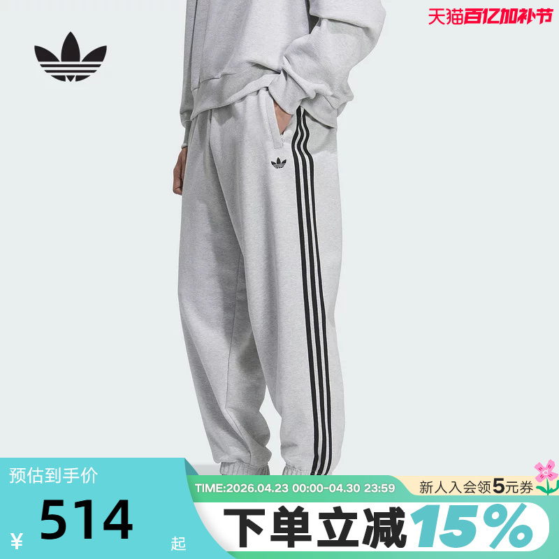 Adidas Adidas Trefoil Terry Cloth Jogging Pants New Winter Men's Three-Stripe Knitted Trousers Kc0119
