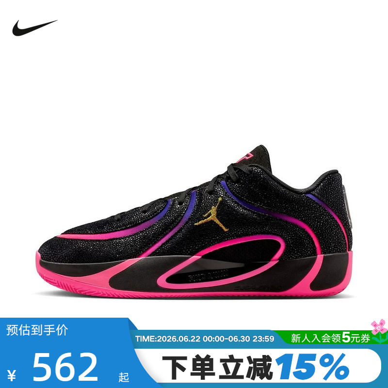 Jordan Nike Men's Shoes Tatum Tatum 4 Black Pink Practical Sports Shoes Basketball Shoes Ir0074-003 Jordan Nike Men's Shoes Tatum Tatum 4 Black Pink Practical Sports Shoes Basketball Shoes Ir0074-003