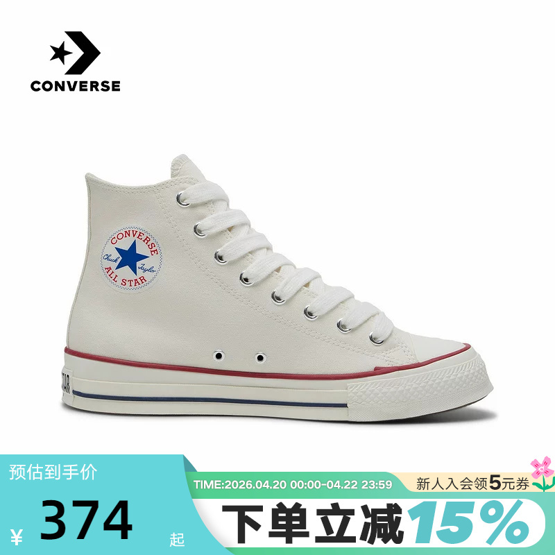 Converse 2026 Spring New Product, High-Top Canvas Shoes for Men and Women, Sports and Casual Sneakers A18106C