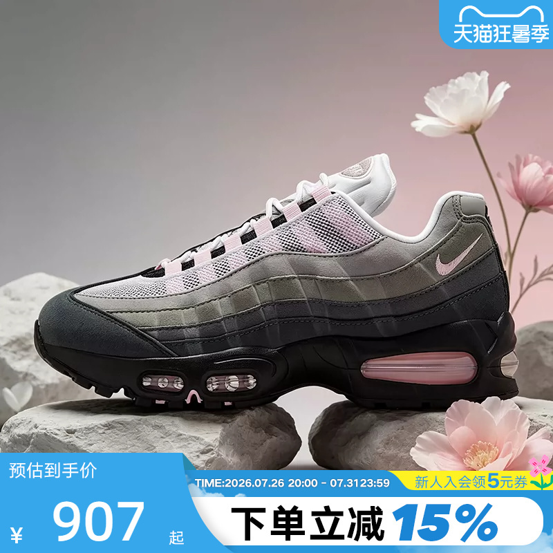 Nike Women's Shoes Air Max 95 Retro Dad Shoes Thick-Soled Height-Increasing Air-Cushioned Sneakers Hj5996-001 Nike Women's Shoes Air Max 95 Retro Dad Shoes Thick-Soled Height-Increasing Air-Cushioned Sneakers Hj5996-001
