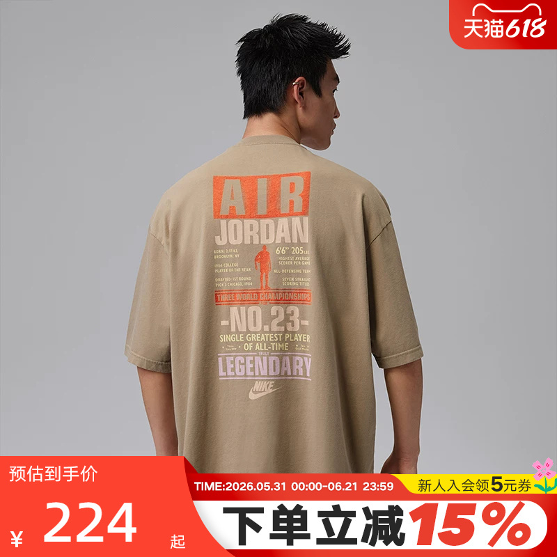 Nike Nike Men's T-Shirt Summer Jordan Pattern Printed Loose Cotton Short-Sleeved Sports Top If3117-247 Nike Nike Men's T-Shirt Summer Jordan Pattern Printed Loose Cotton Short-Sleeved Sports Top If3117-247