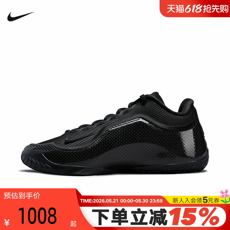 Nike Lebron Xxiii Ep James 23Rd Generation Men's On-Court Basketball Shoes Ih1514-004