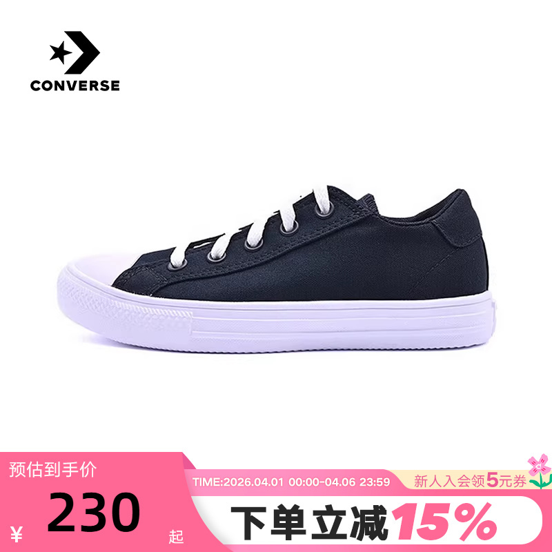 Converse 26 Spring New Model Men's and Women's Black Low-Top Canvas Shoes Classic Versatile Sneakers A19306C