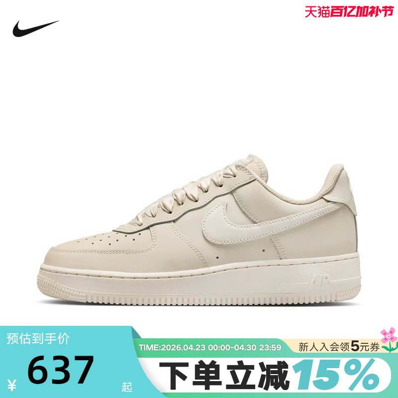 Nike Women's Shoes Air Force 1 Air Force One Af 1m Color Sports Casual Sneakers Ir0871-600