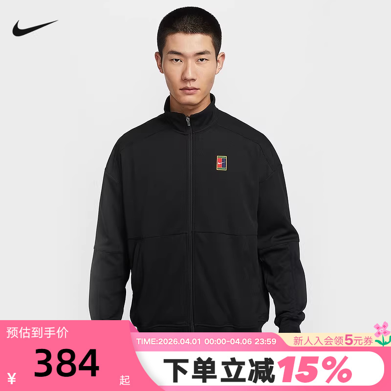 Nike Heritage Men's Thin Velvet Tennis Jacket Autumn New Knitted Retro Jacket Fz6926-010