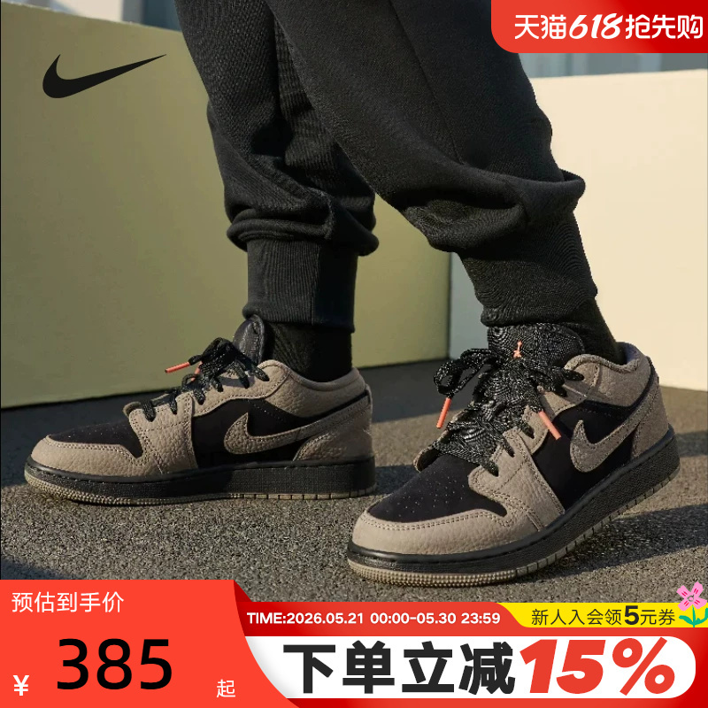 Nike Nike Sneakers Men's Shoes Air Jordan 1 Aj1 Mocha Brown Black Retro Basketball Shoes Ib7109-005