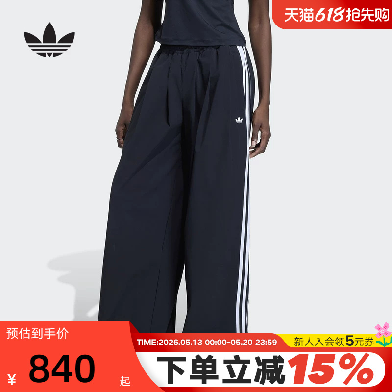 Adidas Adidas Trefoil Adilenium 5.0 Street Style Sports Pants Woven Trousers Ky5185 Adidas Adidas Trefoil Adilenium 5.0 Street Style Sports Pants Woven Trousers Ky5185