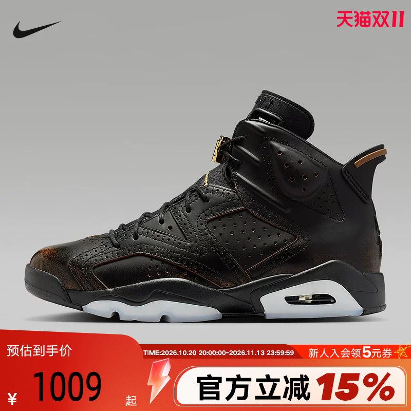 Nike Men's Shoes Air Jordan 6 Aj6 Black High-Top Retro Basketball Shoes Ir7572-220