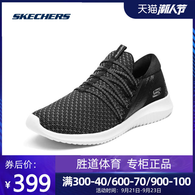 skechers 12849
