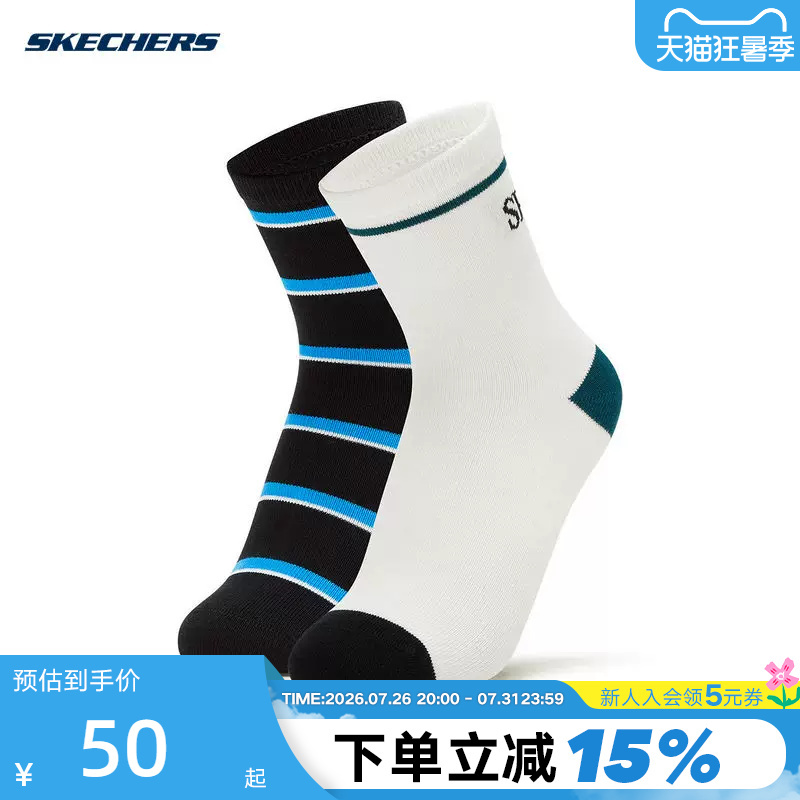 Skechers 2026 Autumn Men's and Women's Socks, Sports and Casual Socks, Two Pairs of Long Socks L326K041