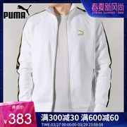 PUMA Hummer nam 2019 xuân mới T7 áo thể thao chống gió đứng cổ áo khoác dây - Áo khoác thể thao / áo khoác