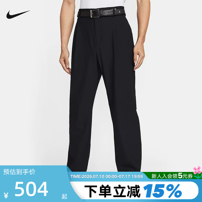 Nike Dri-Fit Men's Quick-Drying Breathable Golf Pants Summer Workwear Sports Pants Ib0648-010