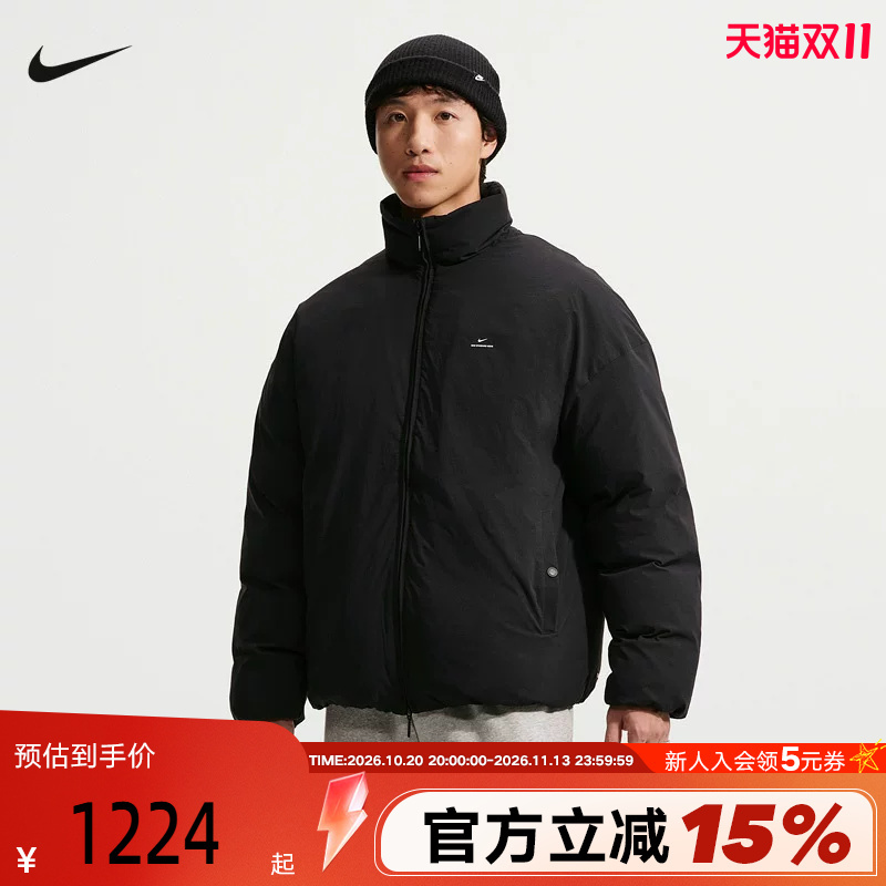 Nike Men's Outdoor Basketball down Jacket Winter New down Jacket Nike Therma-Fit Iq7235