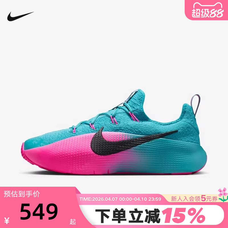 Nike Men's Shoes Lebron Tr 1 James Training Shoes Basketball Casual Sports Shoes Fj6151-301