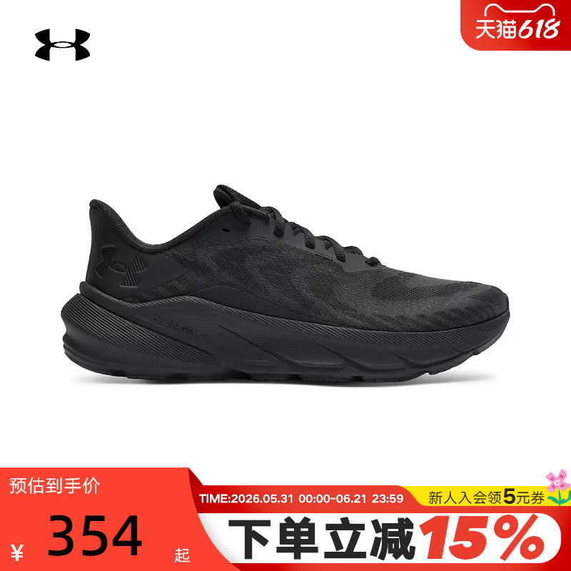 Ua under Armour 26 New Men's Turbulence 3 Casual Cushioning Sports Running Shoes 6006717-003