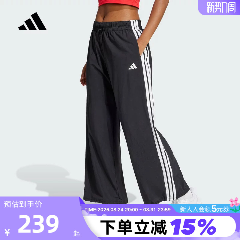 Adidas Adidas Women's Pants Spring and Summer New Three-Stripe Woven Wide-Leg Pants Straight-Leg Pants Je1306