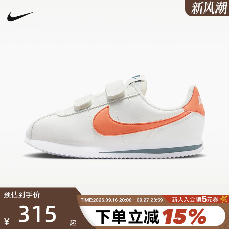 Nike Nike Kidsren's Shoes Cortez Sports Shoes Retro Casual Lightweight Velcro White Shoes Iq7636-109