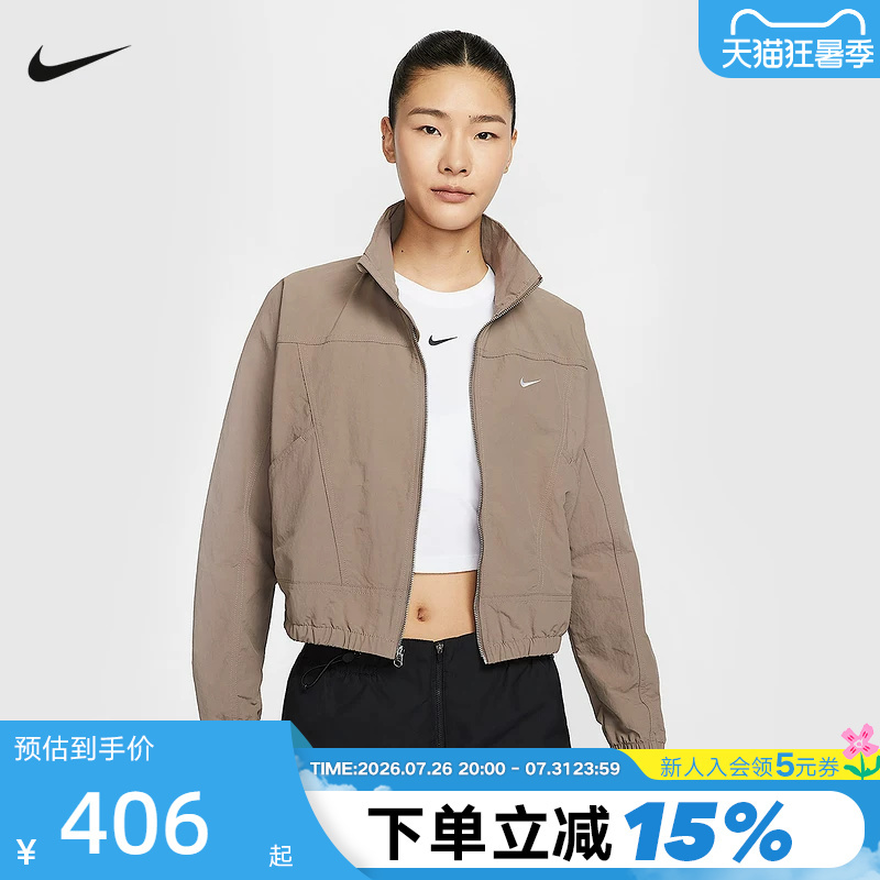 Nike Nike Jacket Women's Summer New Style Loose Short Sun Protection Jacket Embroidered Stand Collar Water-Repellent Sports Jacket Hj1000