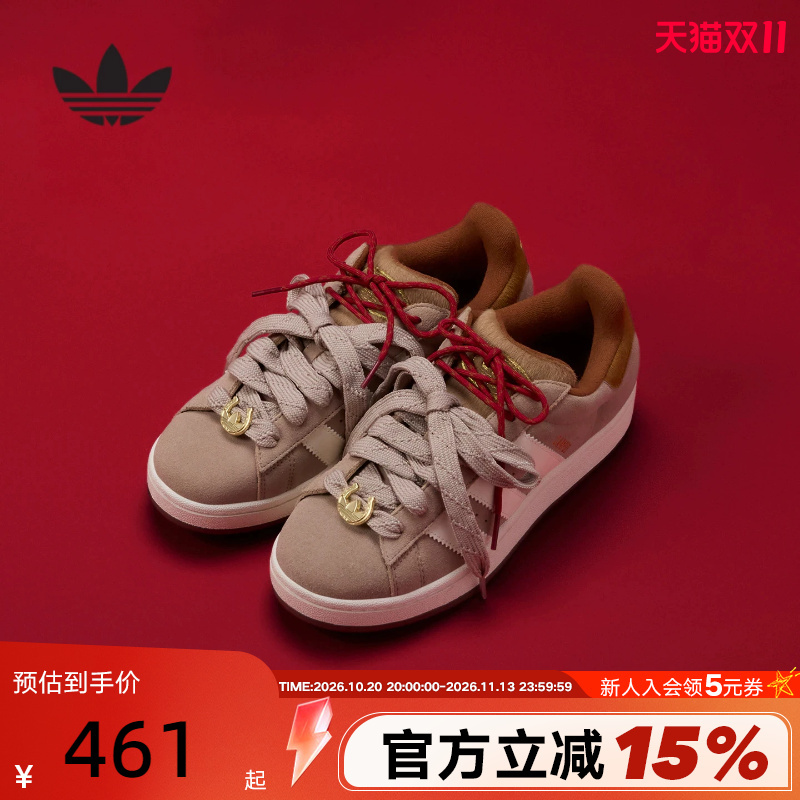 Adidas Adidas Trefoil Year of the Horse Limited Edition Cny Men's and Women's Shoes 26 Spring Campus Sneakers Kj8724
