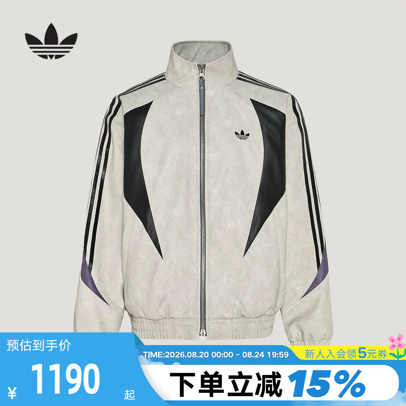 Adidas Adidas Trefoil Color-Block Jacket 2026 Autumn Men's Street Style Cool Pu Jacket Kx0814