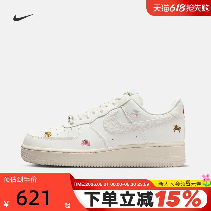 Nike Nike Women's Shoes Year of the Horse Limited Edition New Year's Model Air Force One White Af1 Low-Top Sneakers Iq1143-100 Nike Nike Women's Shoes Year of the Horse Limited Edition New Year's Model Air Force One White Af1 Low-Top Sneakers Iq1143-100
