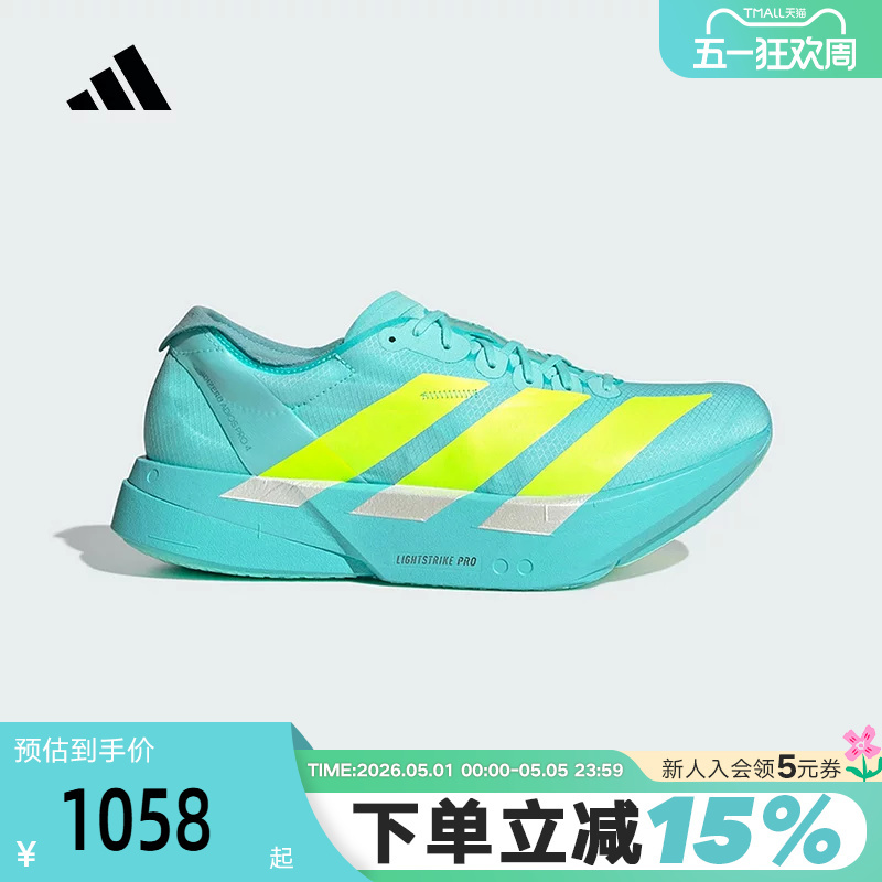 [Top Product] Adidas Adizero Adios Pro 4 Marathon Running Shoes Jr1251