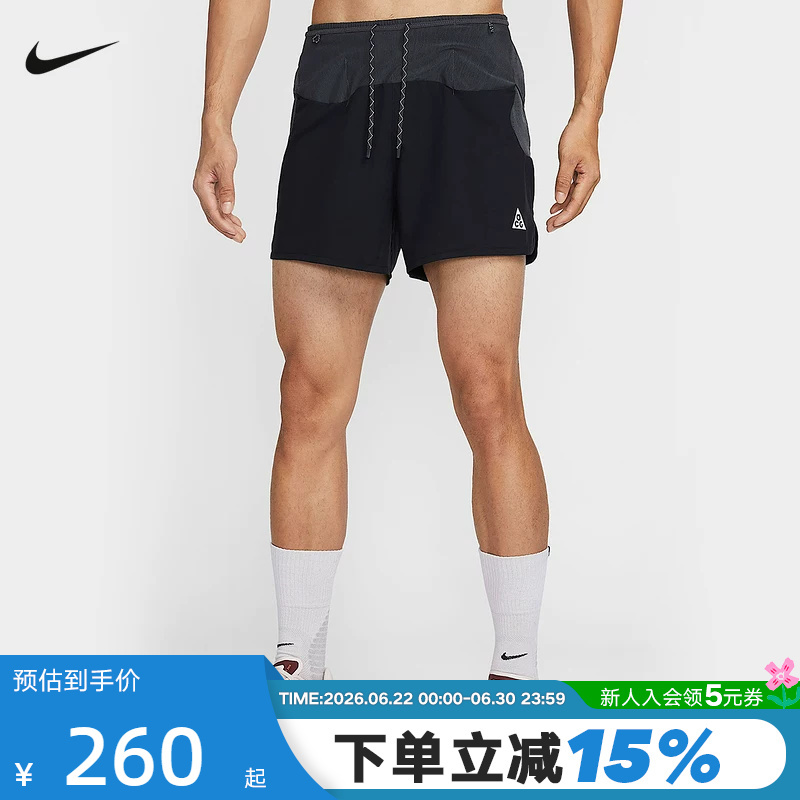 Nike Nike Men's Shorts Summer Casual Pants Acg Outdoor Spliced Breathable Woven Sports Pants Io9676-010