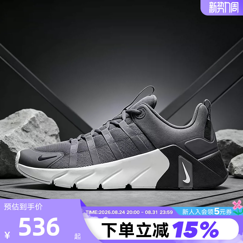 Nike Men's Shoes New Model Free Metcon 7 Thick-Soled Sports Shoes Training Running Shoes Ii7405-005