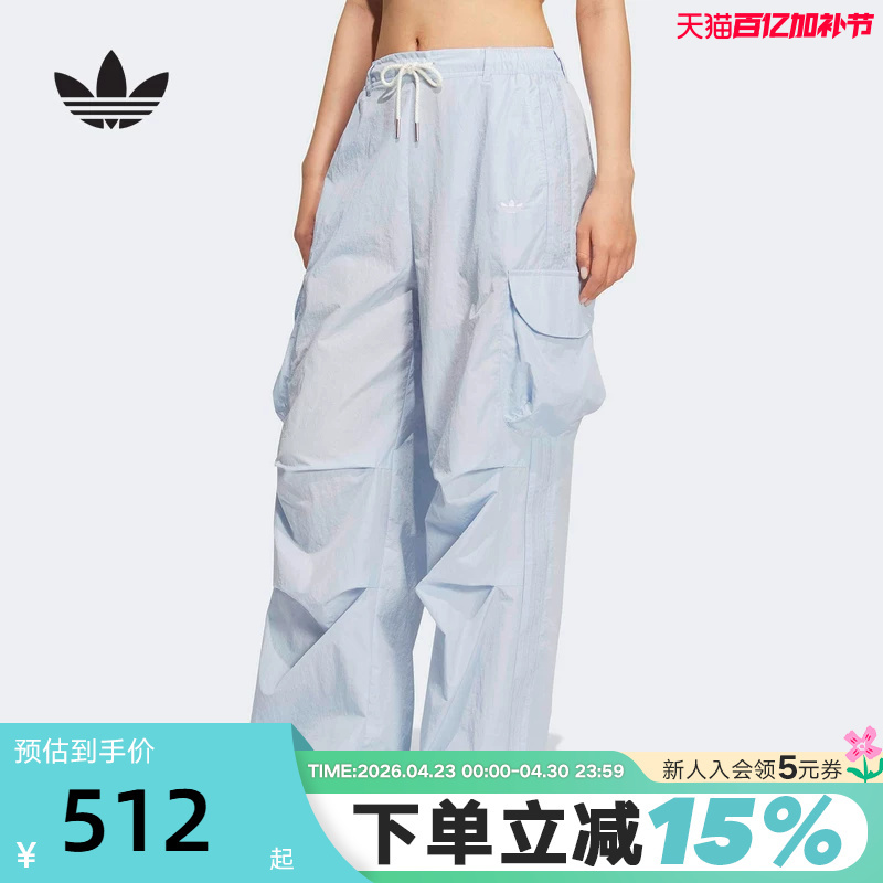 Adidas Adidas Trefoil Paratrooper Workwear Style Sports Pants 2026 Summer Women's Woven Trousers Kt3059
