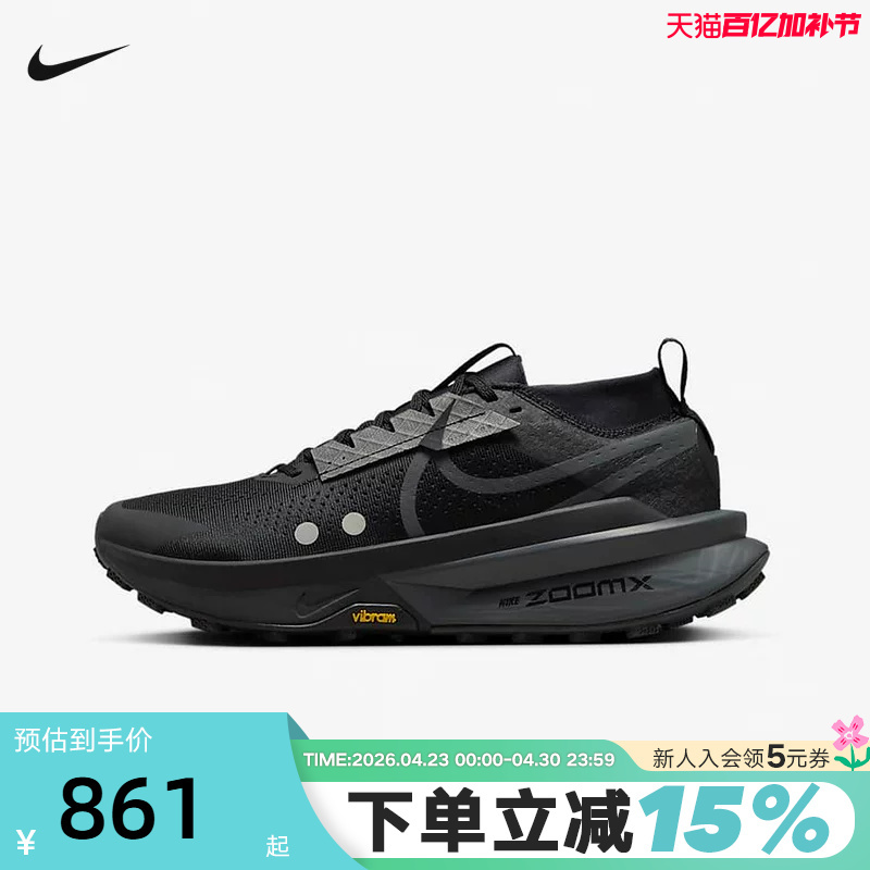 Nike Men's Shoes Zoomx Zegama Trail 2 Outdoor Hiking and Trail Running Shoes Fd5190-002