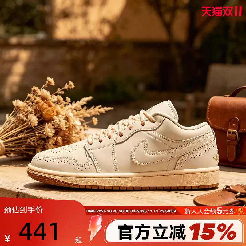 Nike Nike Women's Shoes Air Jordan 1 Low-Top Retro Sneakers Beige Aj1 Casual Shoes Io0759-100