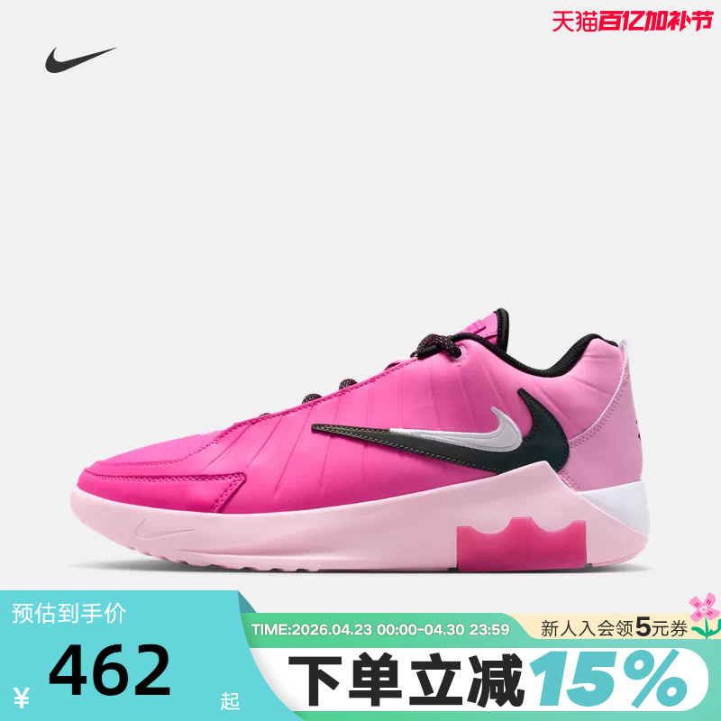 Nike Men's Shoes Lebron Witness 9 Pink and White Sneakers Double Hook Basketball Shoes Io7382-600