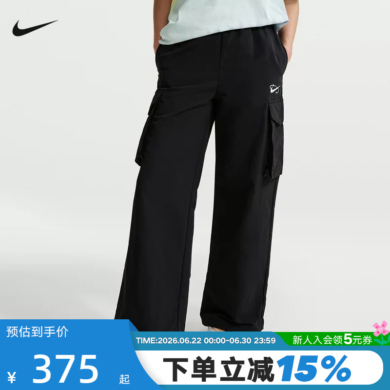 Nike Women's Summer Straight-Leg Pants Workwear Large Pocket Sports Pants Loose Woven Trousers Ir7567-010 Nike Women's Summer Straight-Leg Pants Workwear Large Pocket Sports Pants Loose Woven Trousers Ir7567-010
