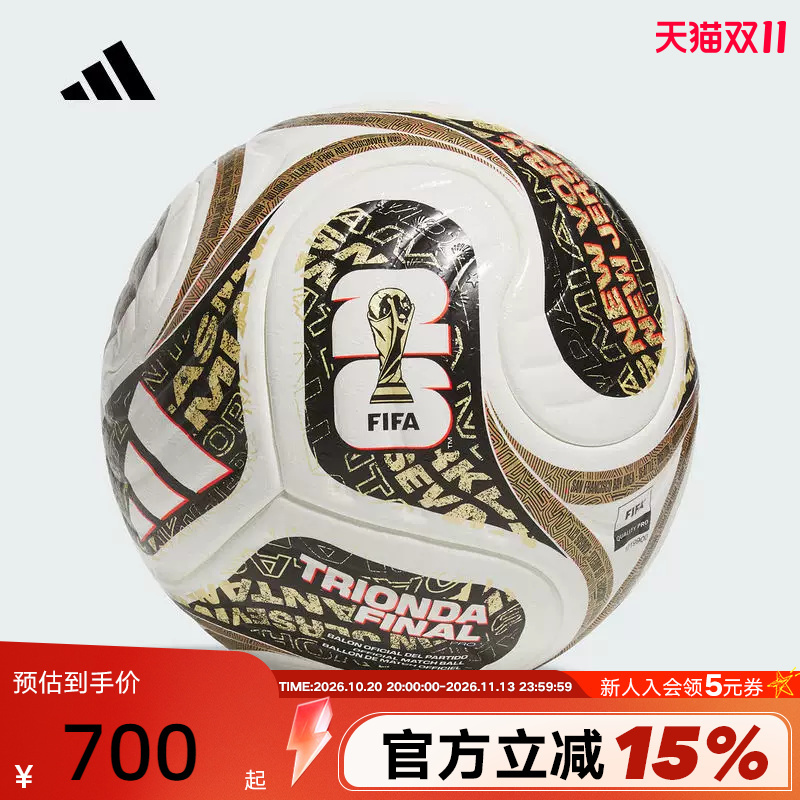 Adidas Triple Wave Finale 26Th Fifa World Cup Official Match Ball Jy8928 Adidas Triple Wave Finale 26Th Fifa World Cup Official Match Ball Jy8928