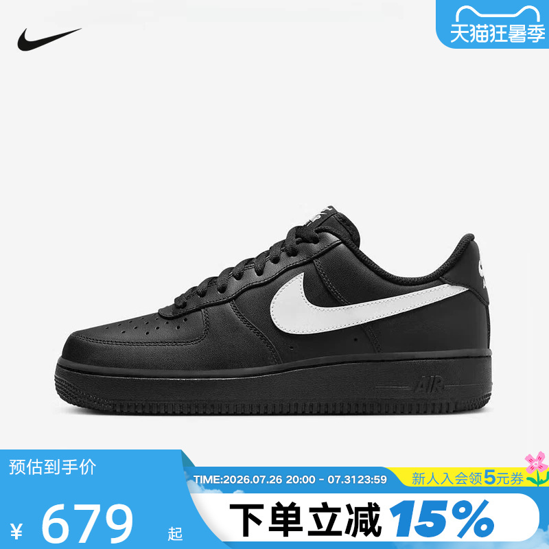 Nike Men's Shoes Air Force 1 Air Force One Sneakers Black and White Af1 Casual Sneakers Fz0627-010
