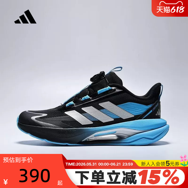Adidas Adidas Kids' Lightning Dart Sneakers Lightdart Habu Running Shoes Lc1662 Adidas Adidas Kids' Lightning Dart Sneakers Lightdart Habu Running Shoes Lc1662
