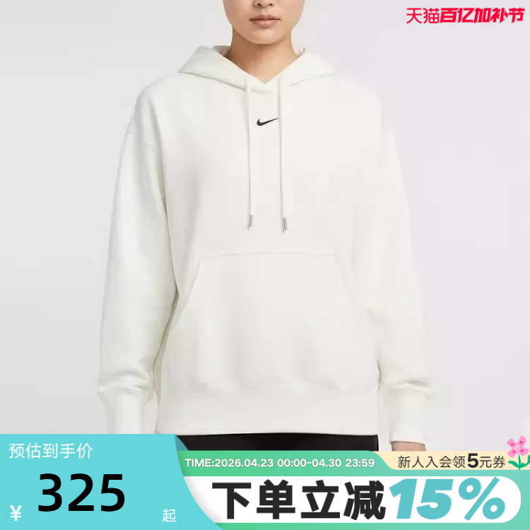 Nike Women's Sweatshirt 2026 Spring New Style Loose-Fitting Hooded Pullover with Pattern on the Back Hv8103-133