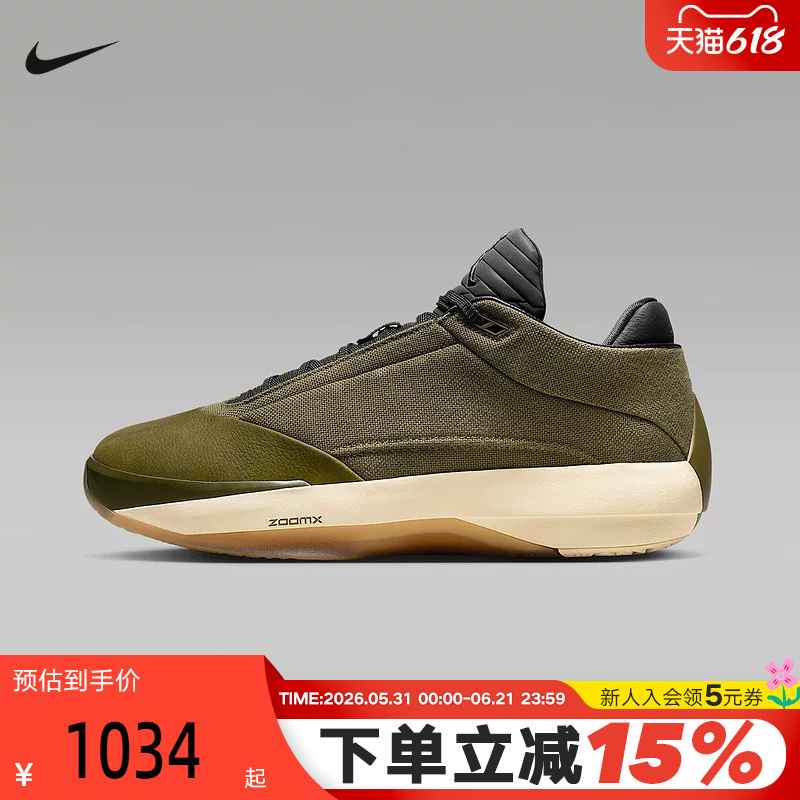 Jordan Nike Men's Shoes Olive Green Aj40 Practical Basketball Shoes Winter New Retro Sports Shoes Hq2078-200