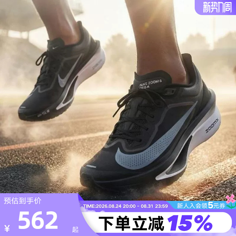 Nike Men's Shoes Zoom Fly 6 Ek Sports Shoes Racing Training Carbon Plate Running Shoes Fn8454-001