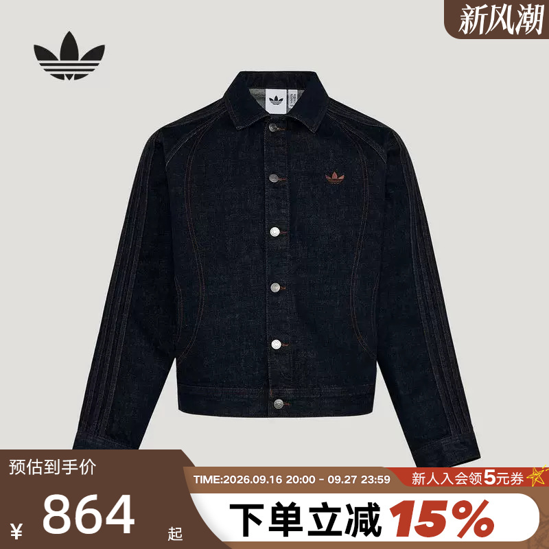 Adidas Adidas Trefoil Valentine's Day Denim Jacket 2026 Spring Men's Cotton Jacket Kt6338 Adidas Adidas Trefoil Valentine's Day Denim Jacket 2026 Spring Men's Cotton Jacket Kt6338